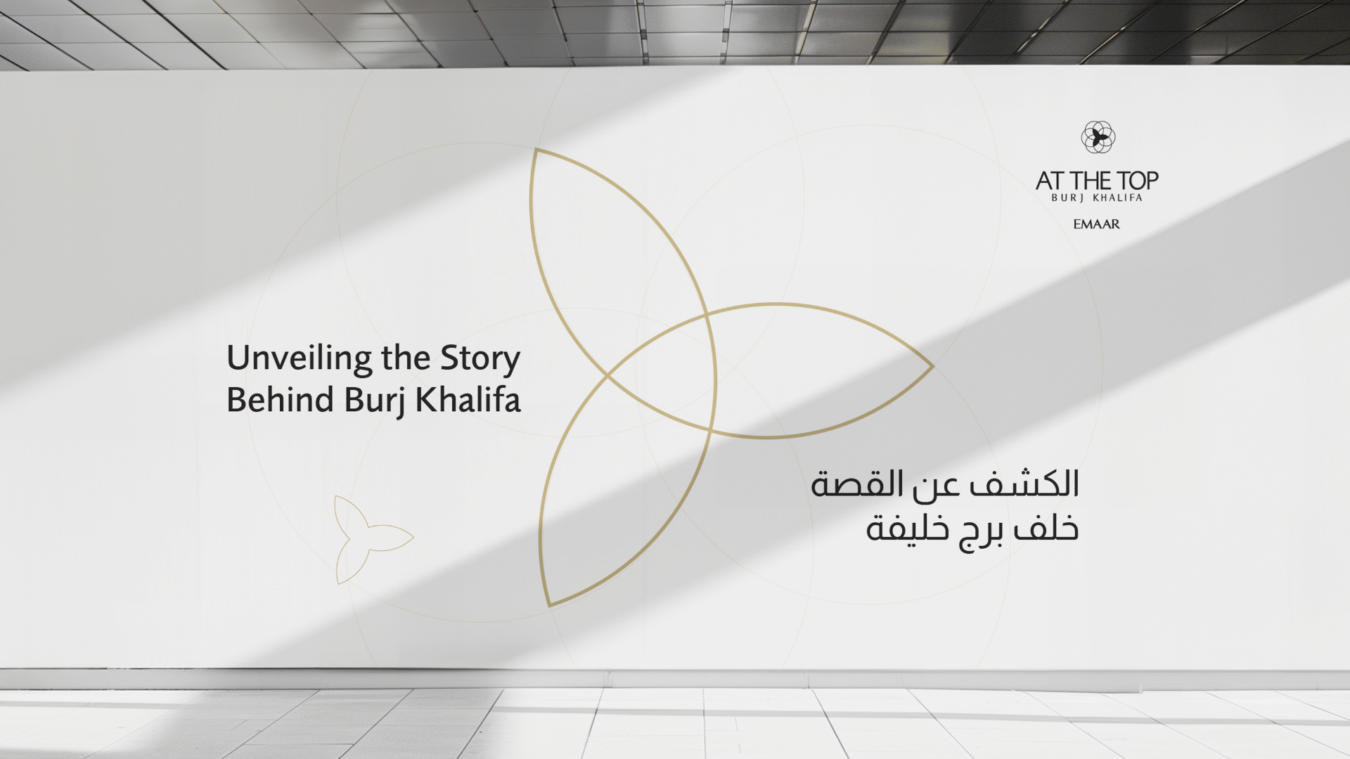 Creative Branding Agency in Dubai