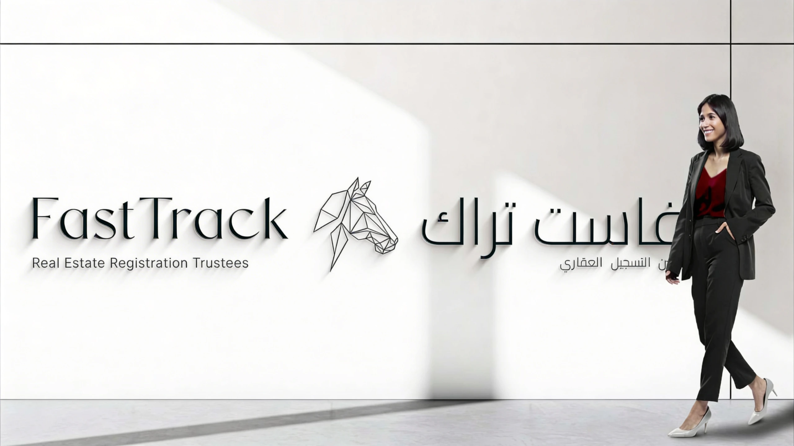 Fast track Images