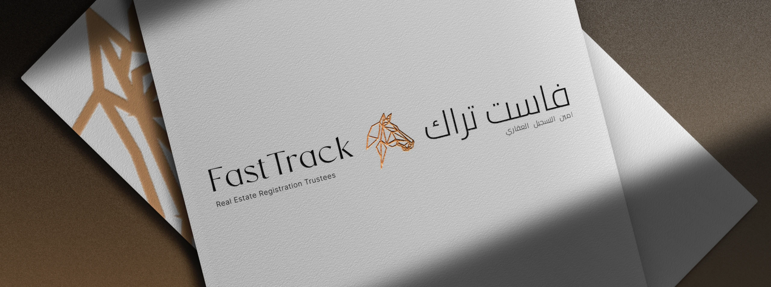 Fast-track banner