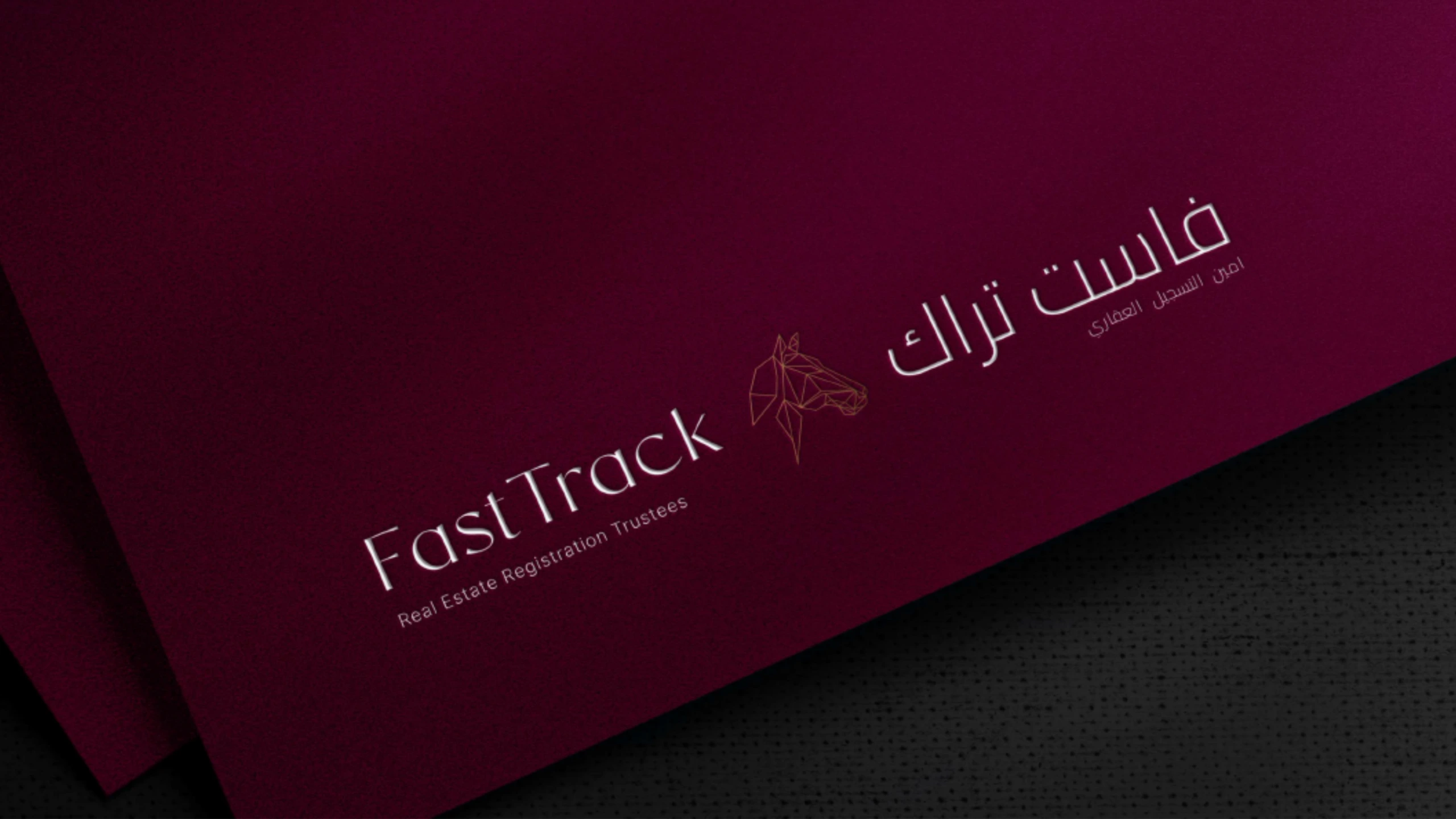 Fast-track portfolio 12